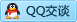 QQ在线咨询2664056391